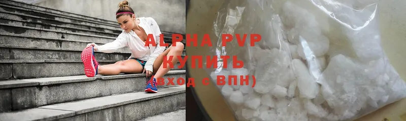 купить   Малаховка  Alpha PVP СК КРИС 