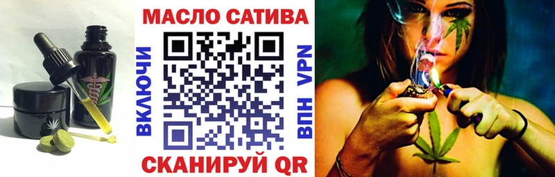 Печенье с ТГК марихуана  Малаховка 