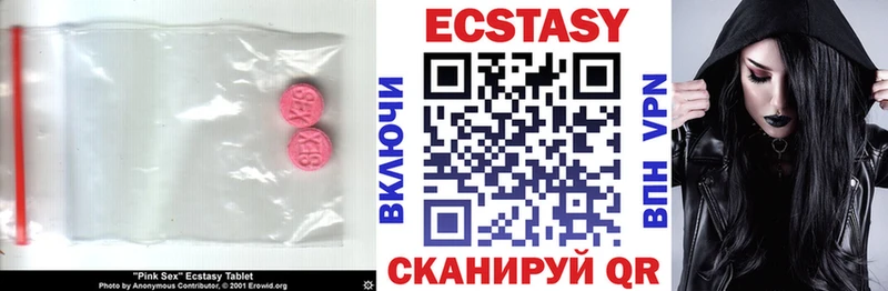 ЭКСТАЗИ TESLA  Малаховка 