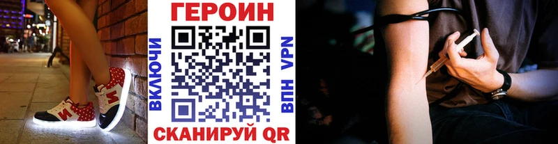 Героин афганец Малаховка