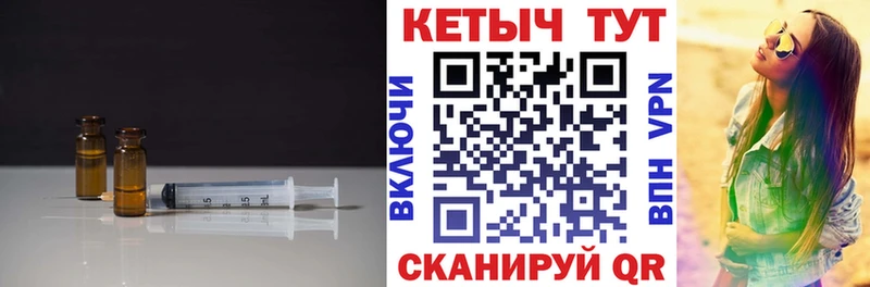 как найти Малаховка КЕТАМИН VHQ