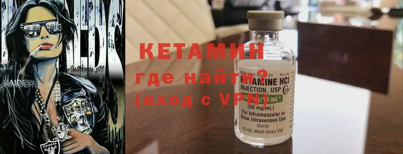 магазин продажи   Малаховка  ссылка на мегу рабочий сайт  КЕТАМИН ketamine 