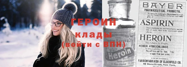 молекула духа Мегион