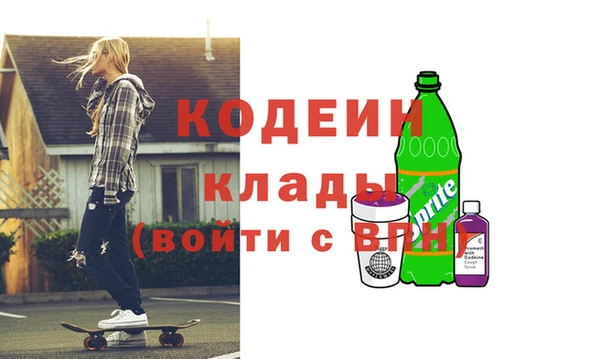 амфетамин Медногорск