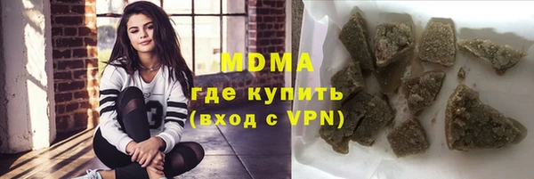 молекула духа Мегион