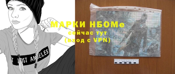амфетамин Медногорск