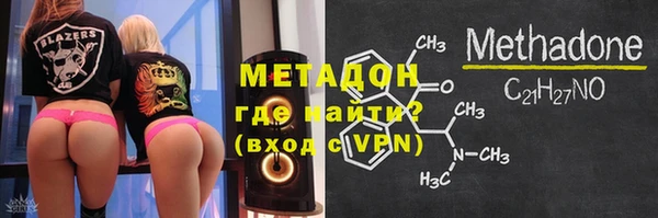 амфетамин Медногорск