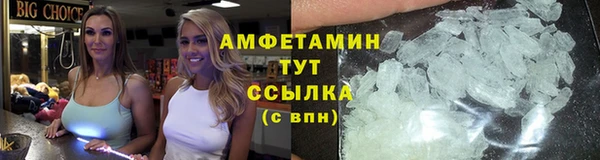 COCAINE Бугульма