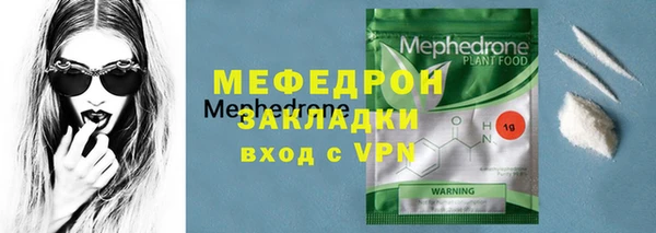 амфетамин Медногорск
