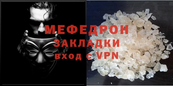 амфетамин Медногорск