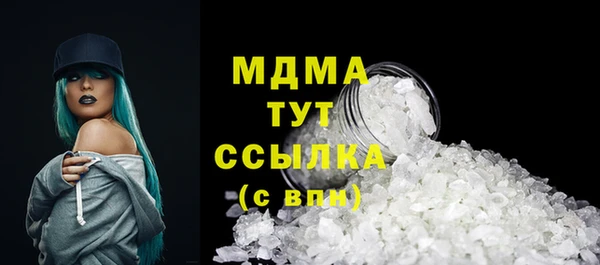 молекула духа Мегион