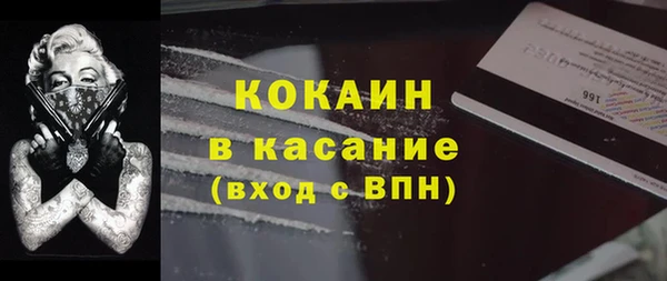 амфетамин Медногорск