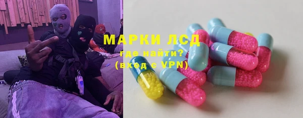 молекула духа Мегион