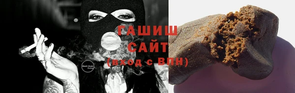 синтетический гашиш Верея