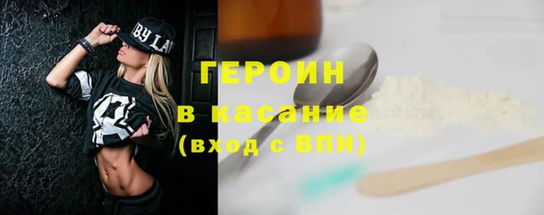 амфетамин Медногорск