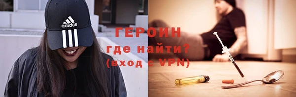 амфетамин Медногорск