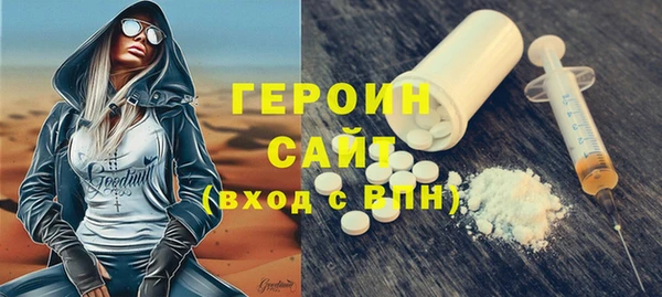 молекула духа Мегион