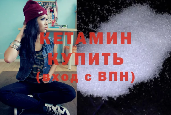 COCAINE Бугульма