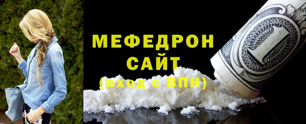 COCAINE Бугульма