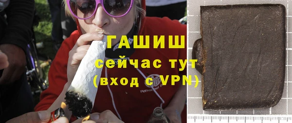 амфетамин Медногорск