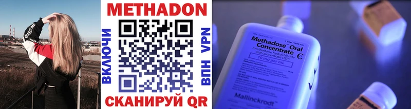 маркетплейс Telegram  Малаховка  МЕТАДОН methadone 