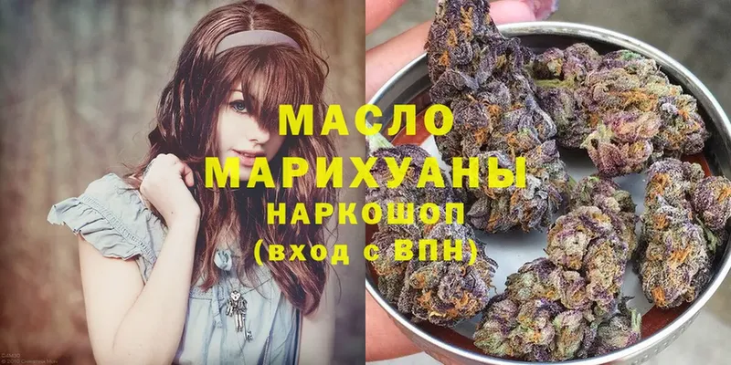 ТГК вейп  Малаховка 