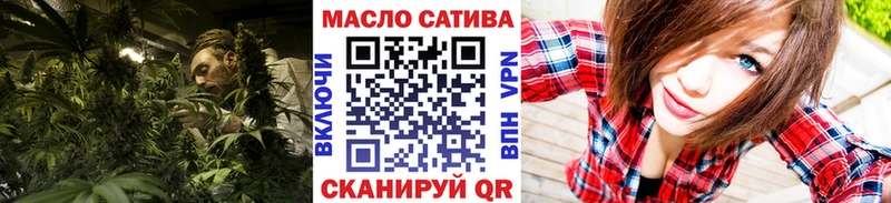 Дистиллят ТГК THC oil  Малаховка 